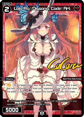 Lala Ru//Dissona, Code: Art (Parallel Foil)