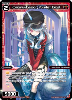 Komainu//Dissona, Phantom Beast (Parallel Foil)