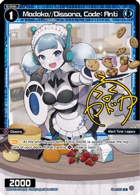 Madoka//Dissona, Code: Anti (Parallel Foil)