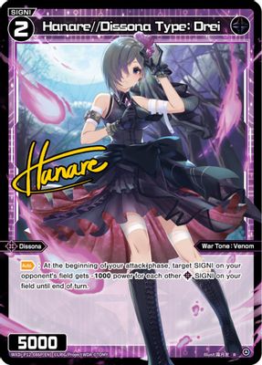 Hanare//Dissona Type: Drei (Parallel Foil)