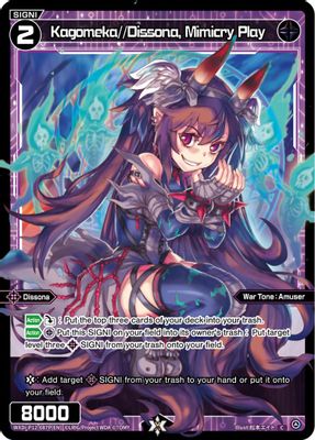 Kagomeka//Dissona, Mimicry Play (Parallel Foil)