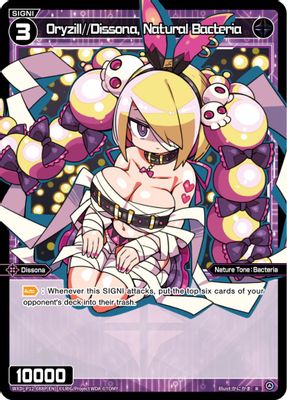 Oryzill//Dissona, Natural Bacteria (Parallel Foil)