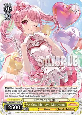 A Cute Idol, Aya Maruyama