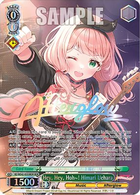 Hey, Hey, Hoh~! Himari Uehara (BDR)