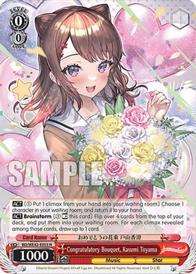 Congratulatory Bouquet, Kasumi Toyama