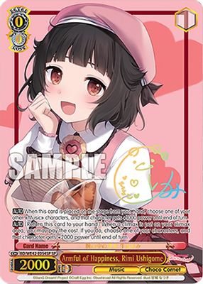 Armful of Happiness, Rimi Ushigome (SP)