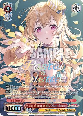 My Way of Being an Idol, Chisato Shirasagi (BDR)