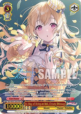 My Way of Being an Idol, Chisato Shirasagi (SP)
