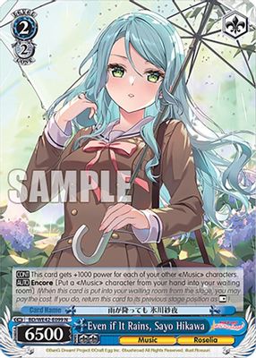 Even if It Rains, Sayo Hikawa