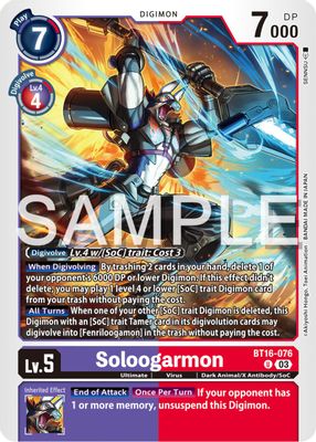 Soloogarmon