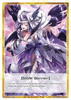 [SIGNI Barrier] // [Mikomiko Defense Squad]