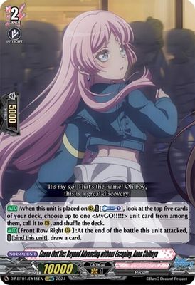 Scene that lies Beyond Advancing without Escaping, Anon Chihaya (EXRRR)