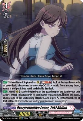 Overprotective Loner, Taki Shiina (EXRRR)