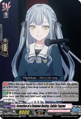 Formation of a Common Destiny, Sakiko Togawa (EXC)