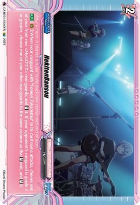 HekitenBansou (EXC)