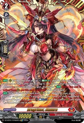 Dragritter, Shuura (FFR)