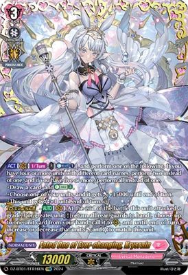 Fated One of Ever-changing, Krysrain (FFR)