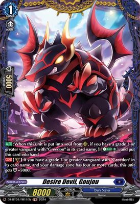 Desire Devil, Goujou (FR)