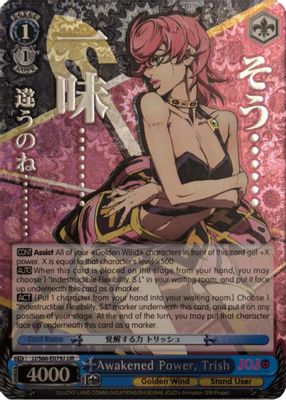 Awakened Power, Trish (JJR) (Silver Stamp)