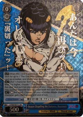 Beacon Dispelling the Darkness, Bucciarati (JJR) (Silver Stamp)