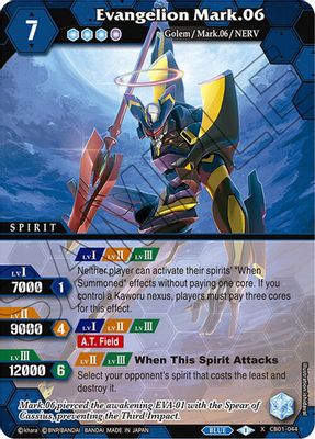 Evangelion Mark.06