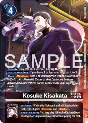 Kosuke Kisakata (Alternate Art)