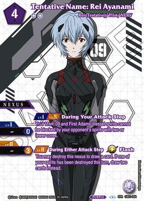 Tentative Name: Rei Ayanami (SPR)