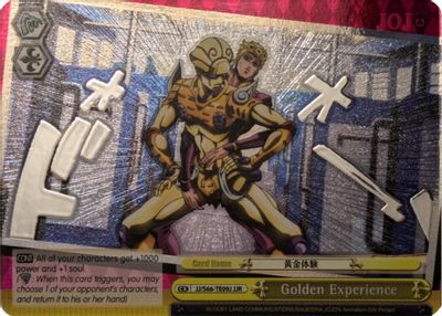 Golden Experience (JJR) (Silver Stamp)