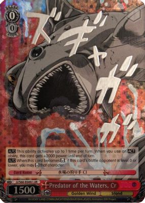 Predator of the Waters, Cr (JJR) (Silver Stamp)