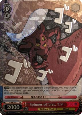 Spinner of Lies, T.M (JJR) (Silver Stamp)