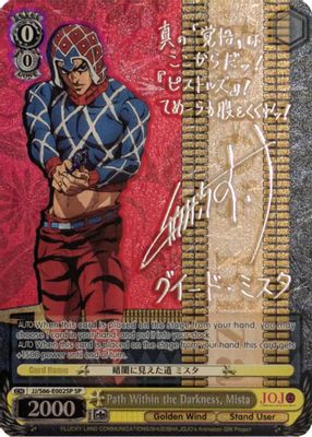 Path Within the Darkness, Mista (SP) (Silver Signature)