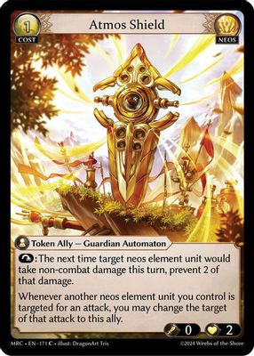 Atmos Shield