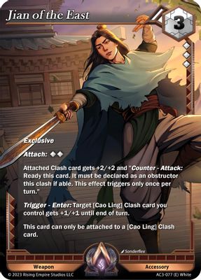 Jian of the East