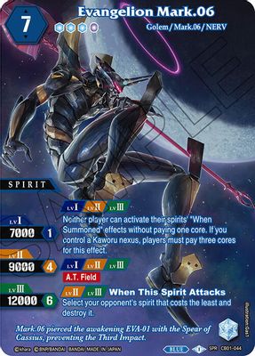 Evangelion Mark.06 (SPR)
