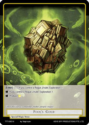 Fool's Gold