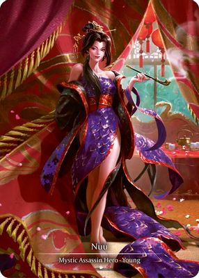 Nuu (Marvel)