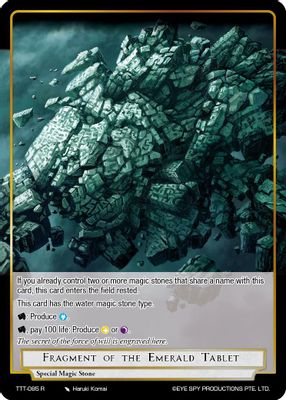 Fragment of the Emerald Tablet
