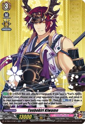 Tonbokiri Kiwame