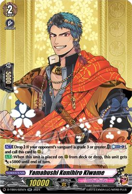 Yamabushi Kunihiro Kiwame