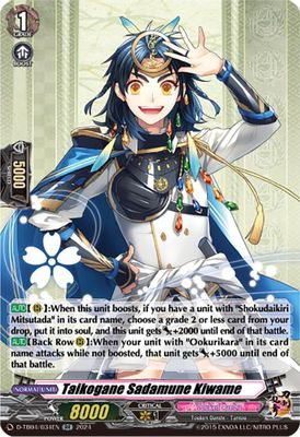 Taikogane Sadamune Kiwame