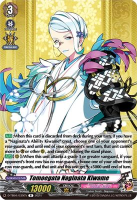Tomoegata Naginata Kiwame