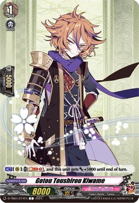 Gotou Toushirou Kiwame