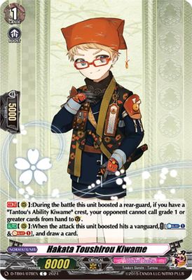 Hakata Toushirou Kiwame