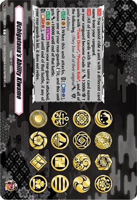 Uchigatana's Ability Kiwame