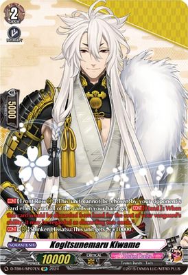 Kogitsunemaru Kiwame (SP)