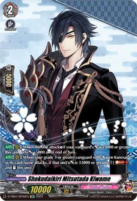 Shokudaikiri Mitsutada Kiwame (SP)