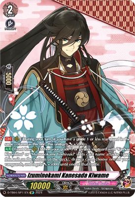 Izuminokami Kanesada Kiwame (SP)