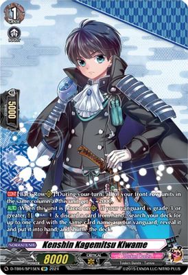 Kenshin Kagemitsu Kiwame (SP)