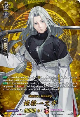 Himetsuru Ichimonji (TRR)