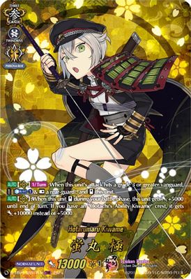 Hotarumaru Kiwame (TRR)